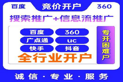 旅游网站如何通过SEM关键词吸引潜在客户